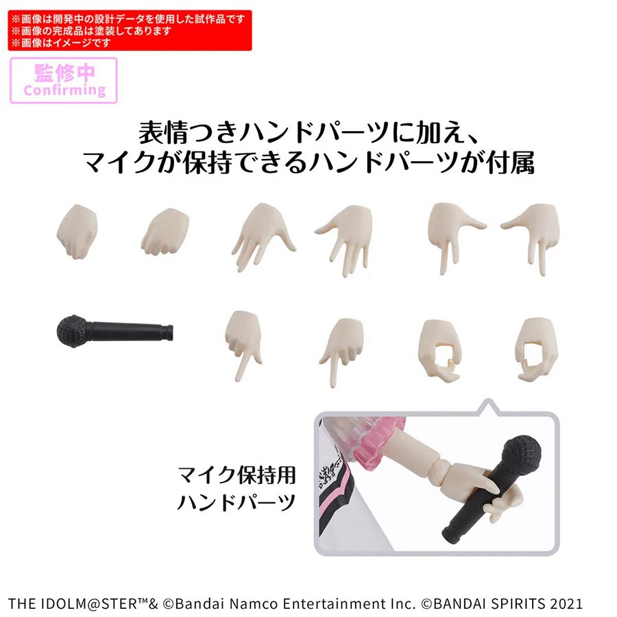 30 Minutes Sisters The Idolm@sters Kit - Haruka Amami (20th Anniv. YOU AND i!)