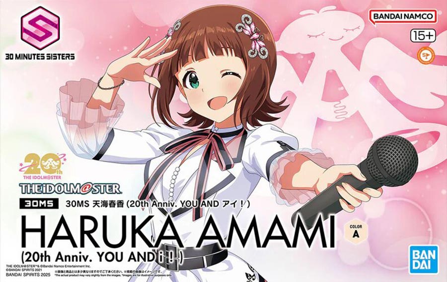 30 Minutes Sisters The Idolm@sters Kit - Haruka Amami (20th Anniv. YOU AND i!)
