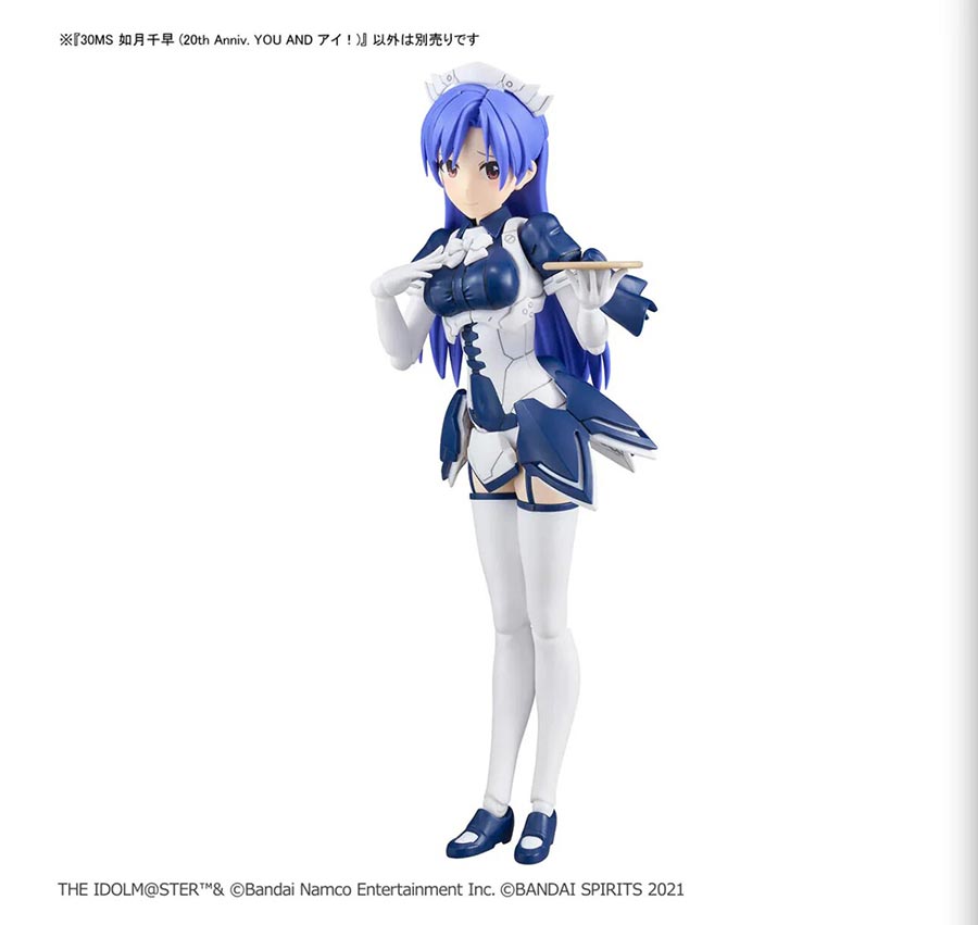 30 Minutes Sisters The Idolm@sters Kit - Chihaya Kisaragi (20th Anniv. YOU AND i!)