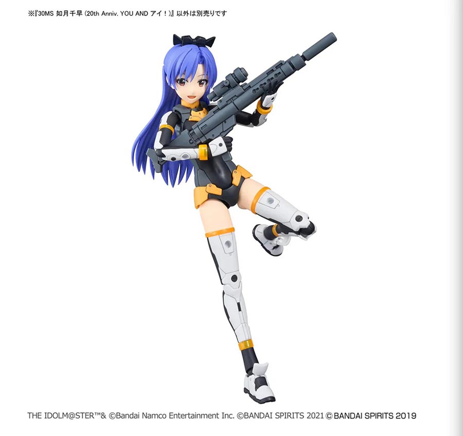 30 Minutes Sisters The Idolm@sters Kit - Chihaya Kisaragi (20th Anniv. YOU AND i!)