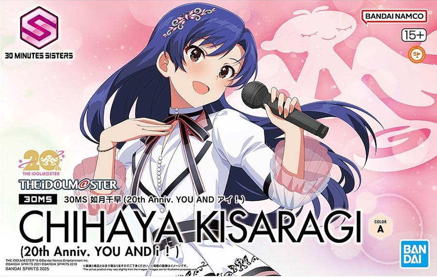 30 Minutes Sisters The Idolm@sters Kit - Chihaya Kisaragi (20th Anniv. YOU AND i!)