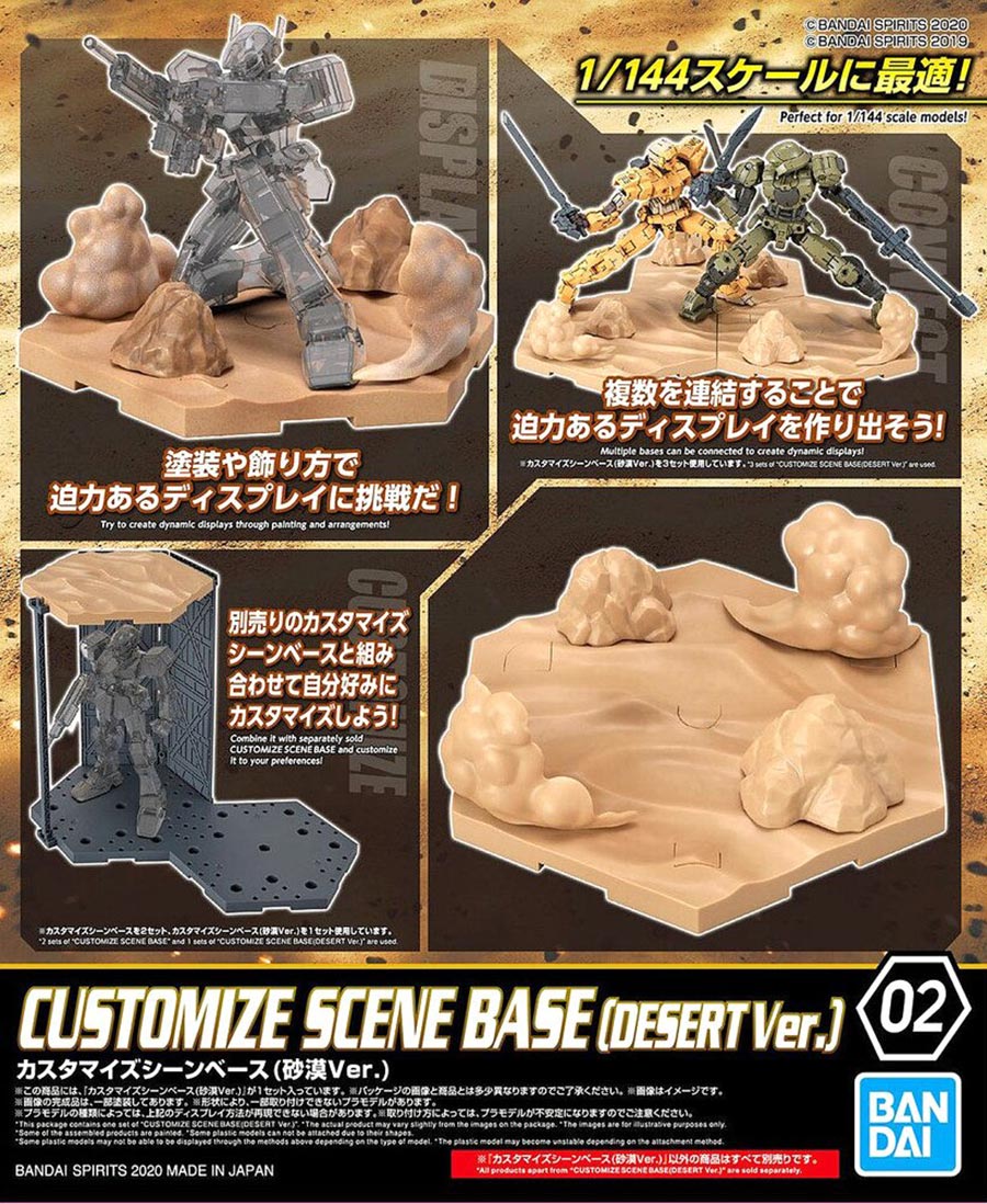 Customize Scene Base - Box Of 20 - #02 Desert Ver.