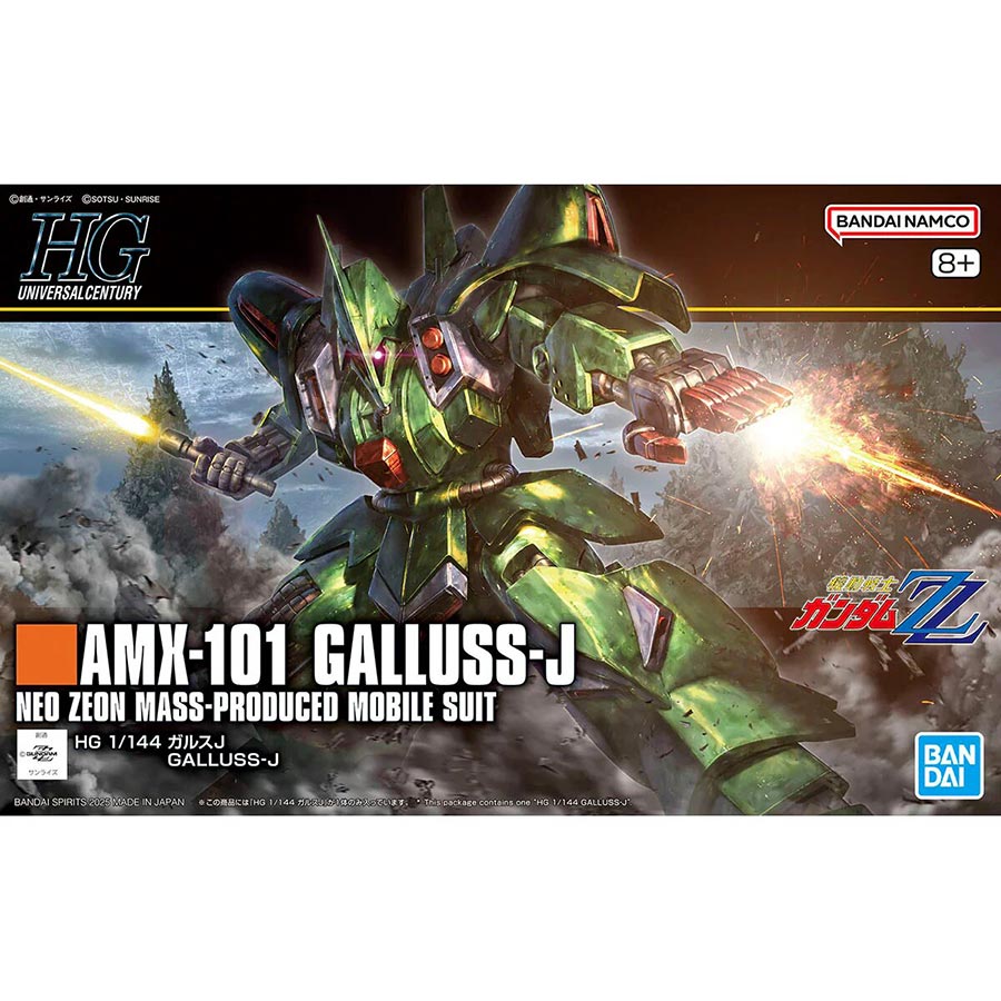 Gundam High Grade Universal Century 1/144 Kit #262 AMX-101 Galluss-J