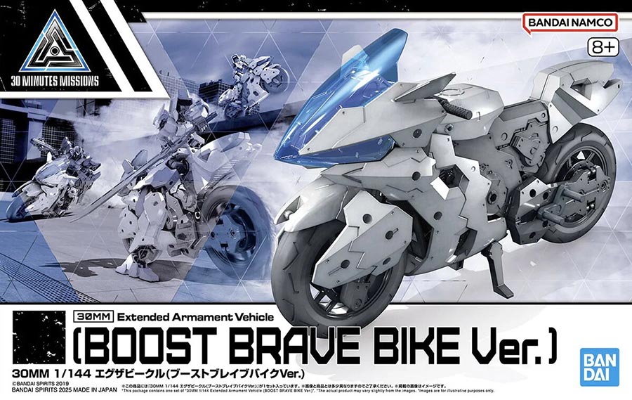 30 Minutes Missions Extended Armament Vehicle 1/144 Kit #EV-22 Boost Brave Bike Ver.