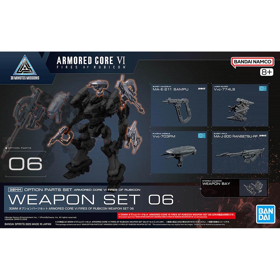 30 Minutes Missions Armored Core VI Fires Of Rubicon Option Parts Kit #06 Weapon Set 06