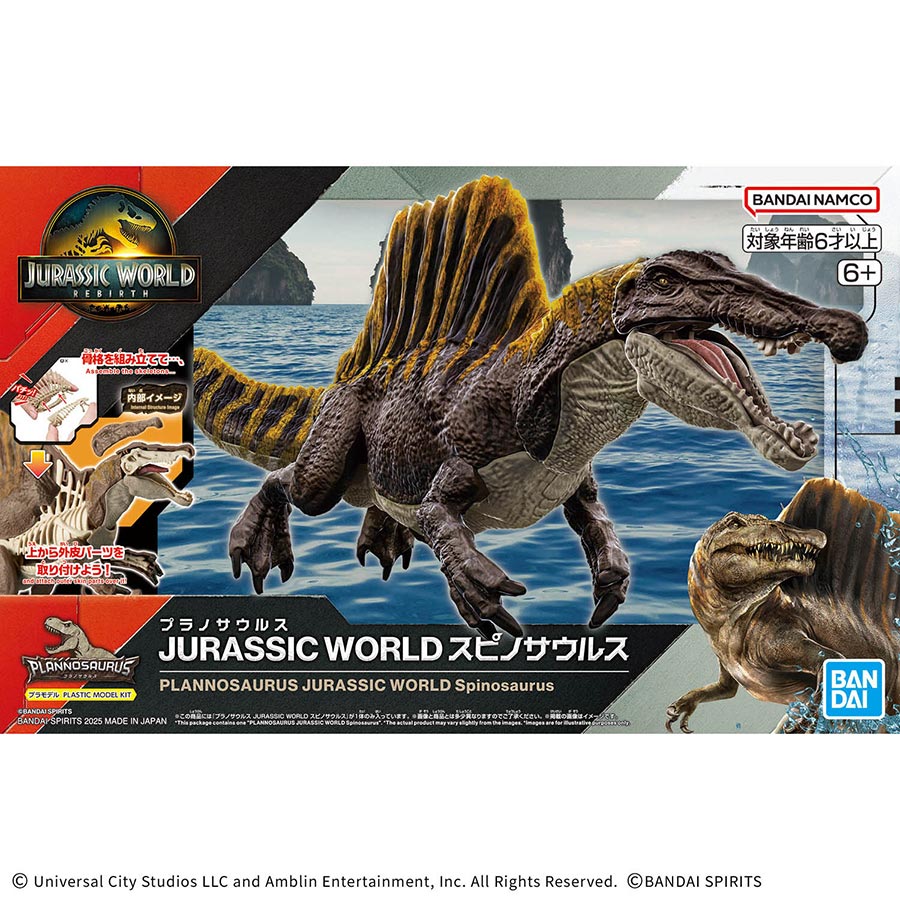Jurassic World Rebirth Plannosaurus Plastic Model Kit - Spinosaurus
