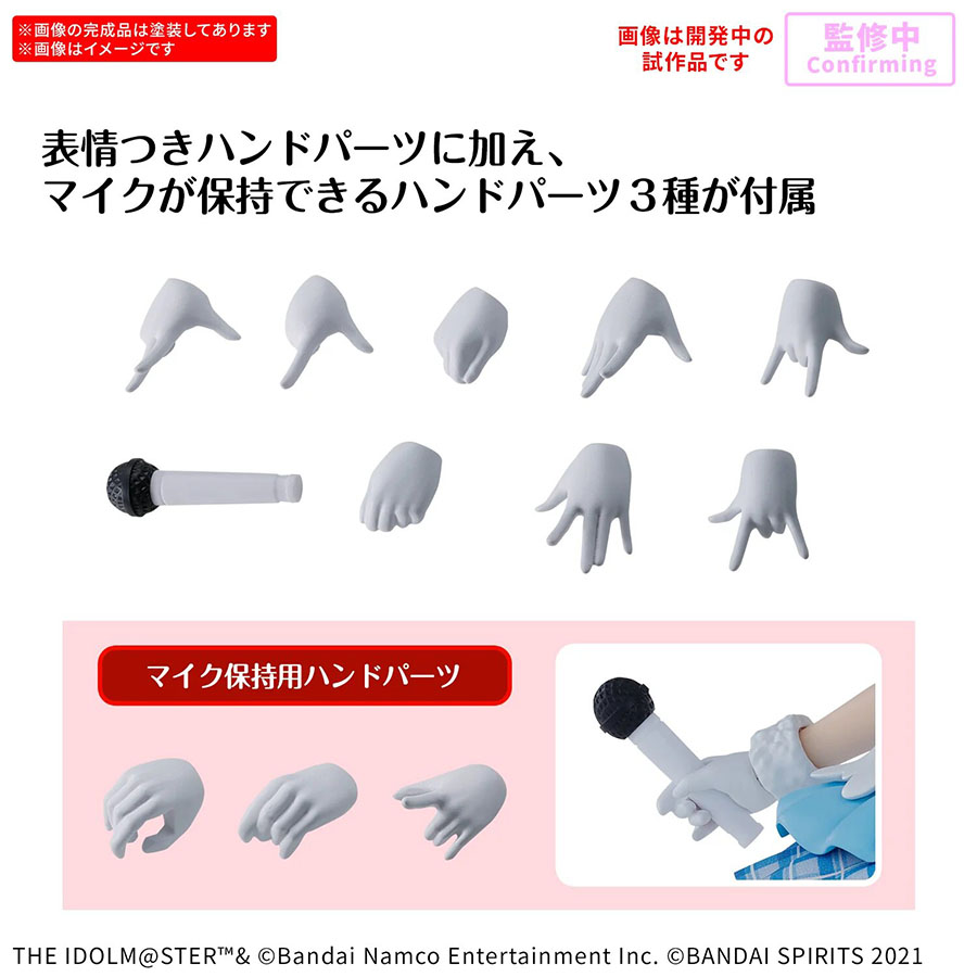 30 Minutes Sisters The Idolm@sters Shinycolors Kit - Asahi Serizawa