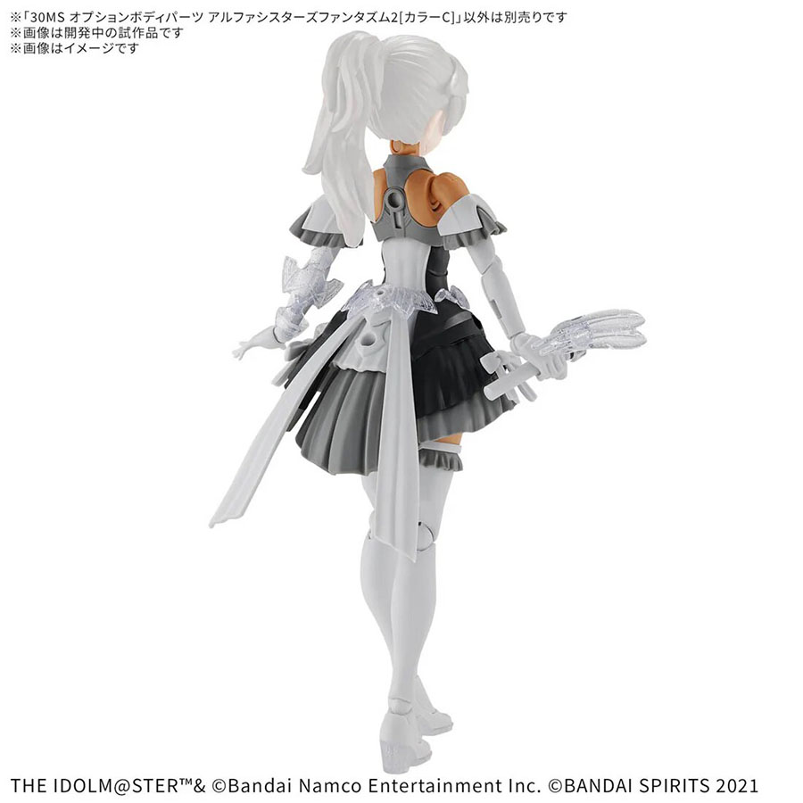 30 Minutes Sisters The Idolm@sters Shinycolors Kit - Option Body Parts Alpha Sisters Phantasm 2 (Color C)