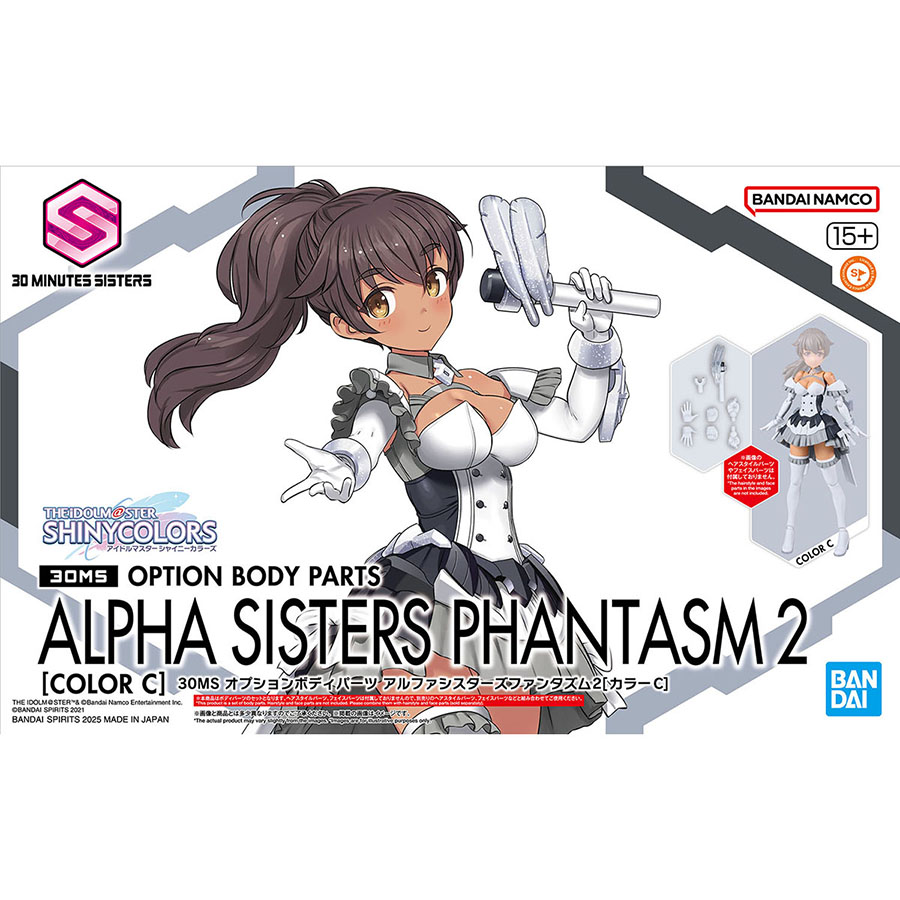 30 Minutes Sisters The Idolm@sters Shinycolors Kit - Option Body Parts Alpha Sisters Phantasm 2 (Color C)