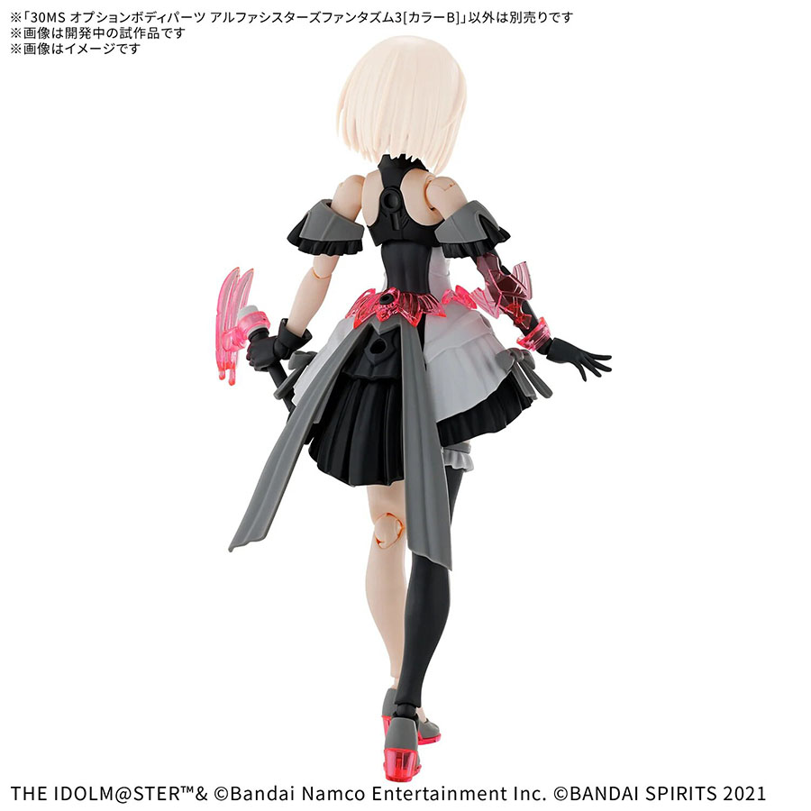 30 Minutes Sisters The Idolm@sters Shinycolors Kit - Option Body Parts Alpha Sisters Phantasm 3 (Color B)