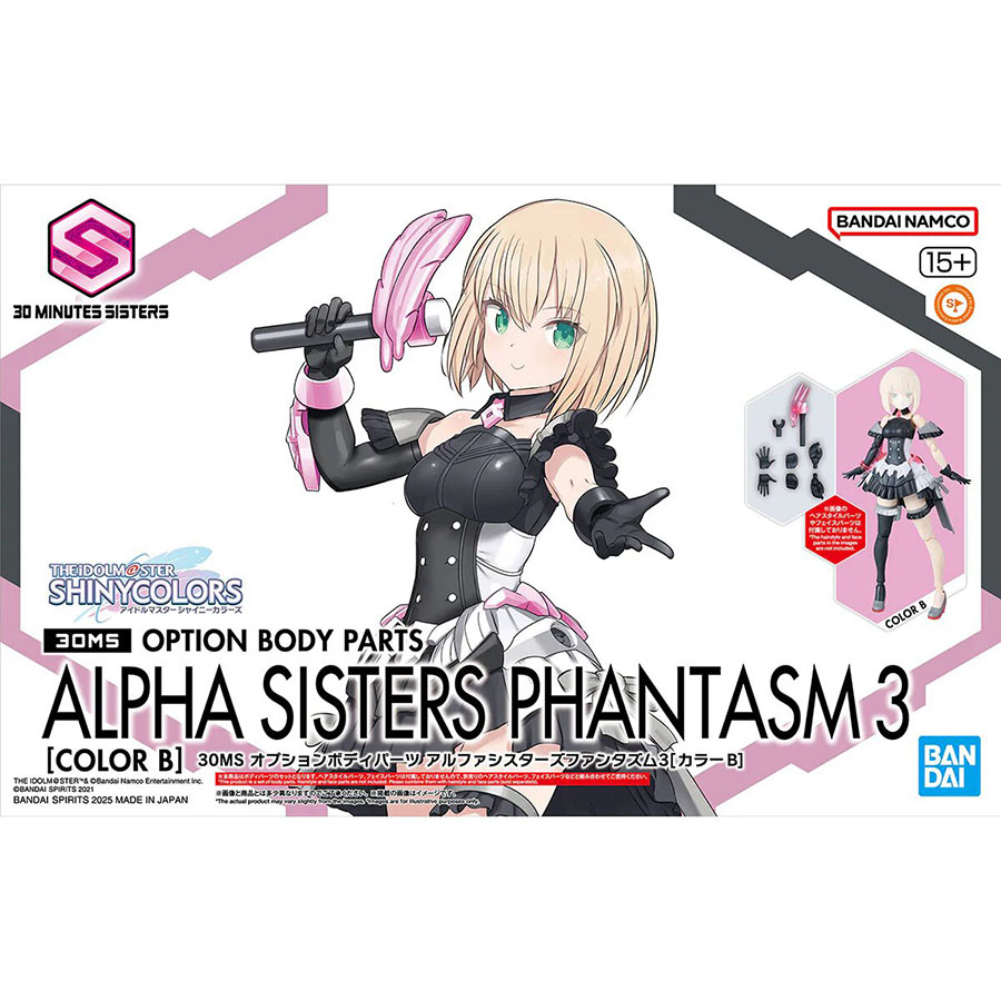 30 Minutes Sisters The Idolm@sters Shinycolors Kit - Option Body Parts Alpha Sisters Phantasm 3 (Color B)