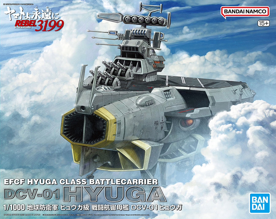 Star Blazers 3199 1/1000 Kit - EFCF Hyuga Class Battlecarrier DCV-01 Hyuga