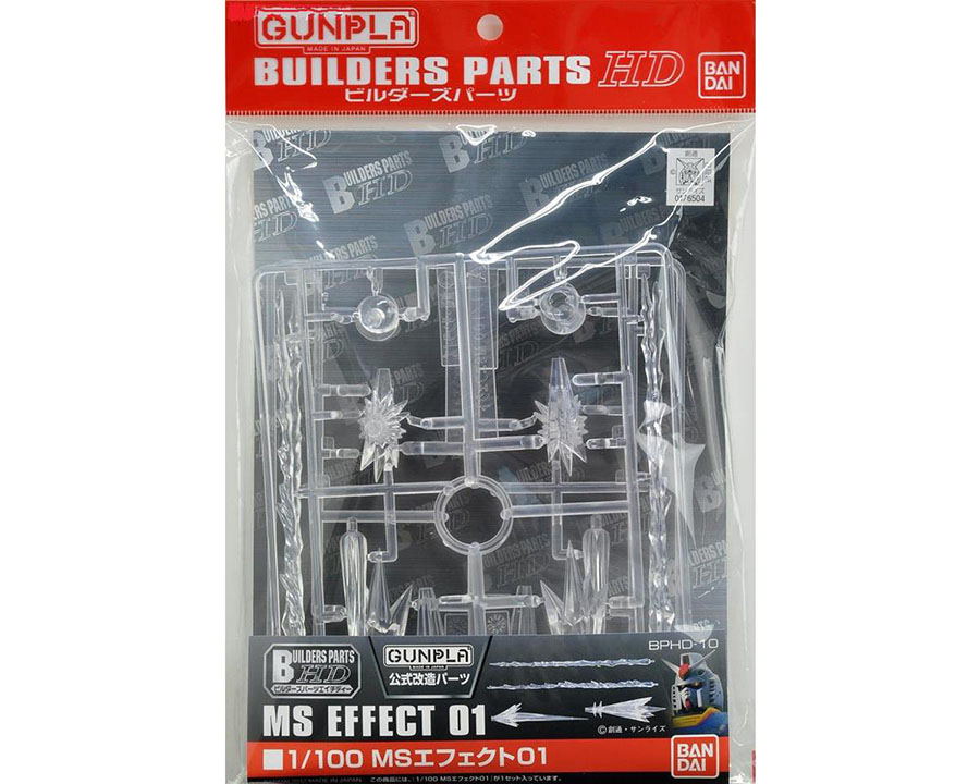 Gundam Builders Parts HD Kit #10 1/100 MS Effect 01