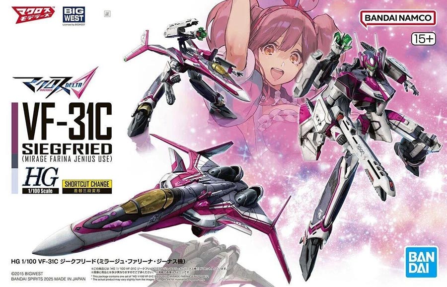Macross High Grade 1/100 Kit #09 VF-31C Siegfried (Mirage Farina Jenius Use)