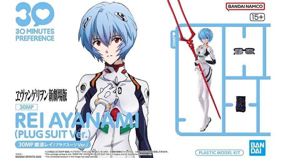 30 Minutes Preference Neon Genesis Evangelion Kit - Rei Ayanami (Plug Suit Ver.)