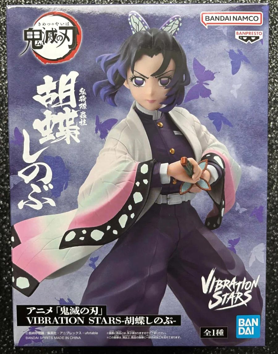 Demon Slayer Kimetsu No Yaiba Vibration Stars Shinobu Kocho PVC Figure