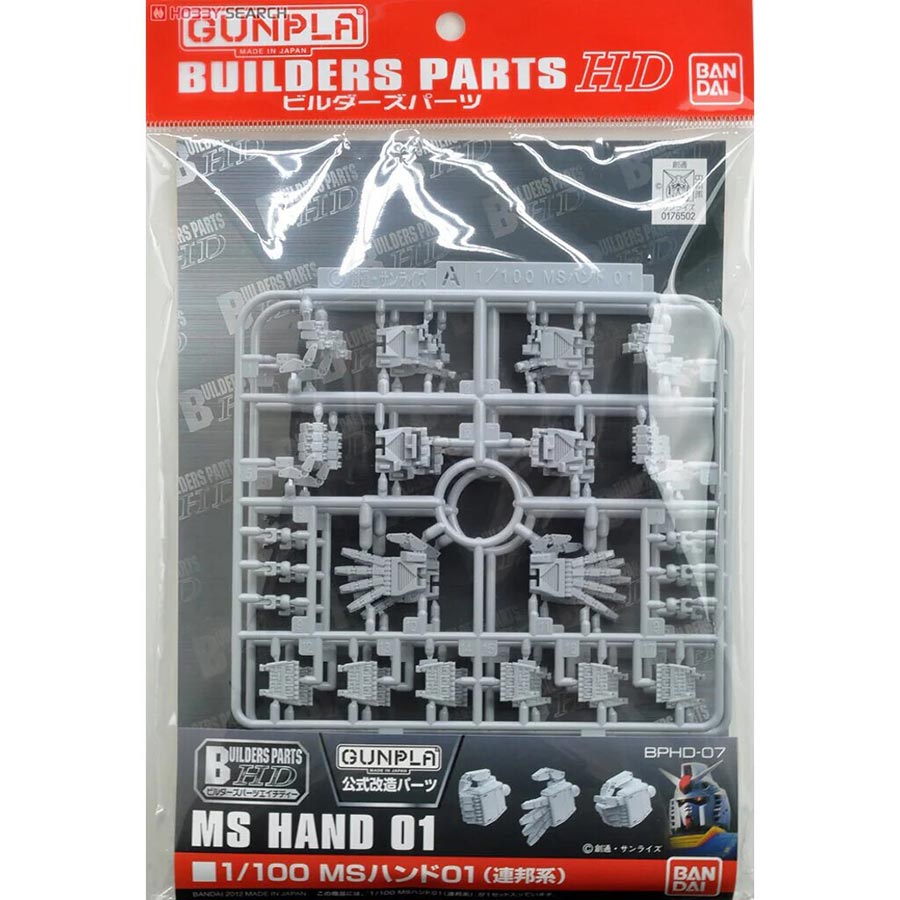 Gundam Builders Parts HD Kit #07 MS Hand 01 EFSF 1/100 Pack