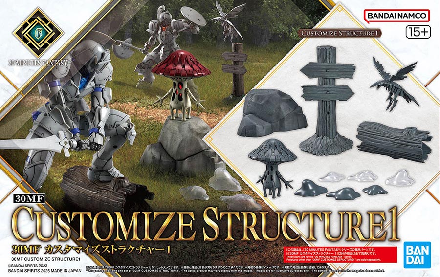 30 Minutes Fantasy Customize Structure Kit #S-01 Customize Structure 1