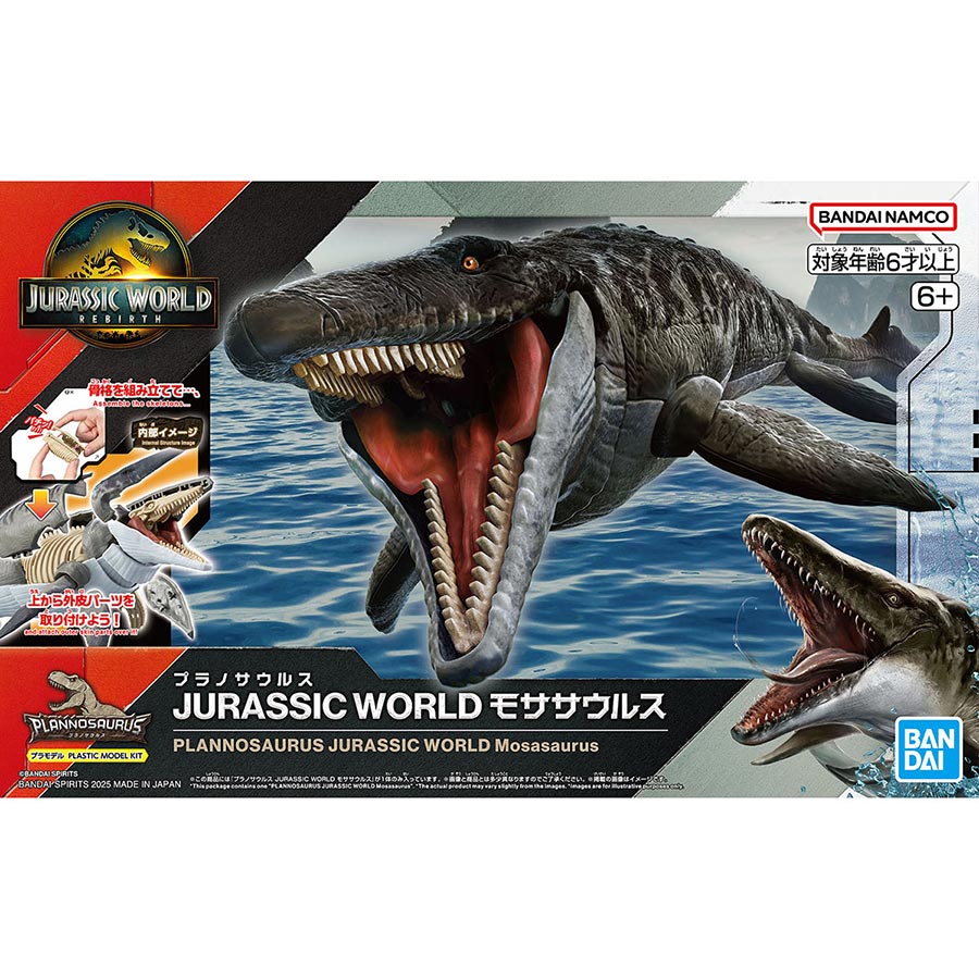 Jurassic World Rebirth Plannosaurus Plastic Model Kit - Mosasaurus