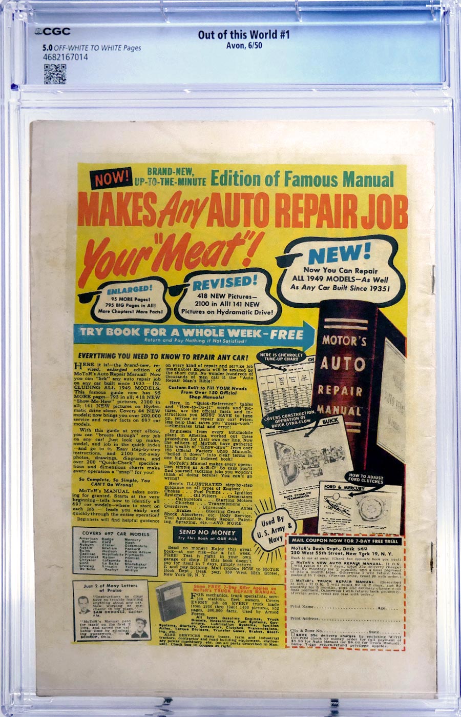 Out Of This World (Avon Comics) #1 Cover C CGC 5.0