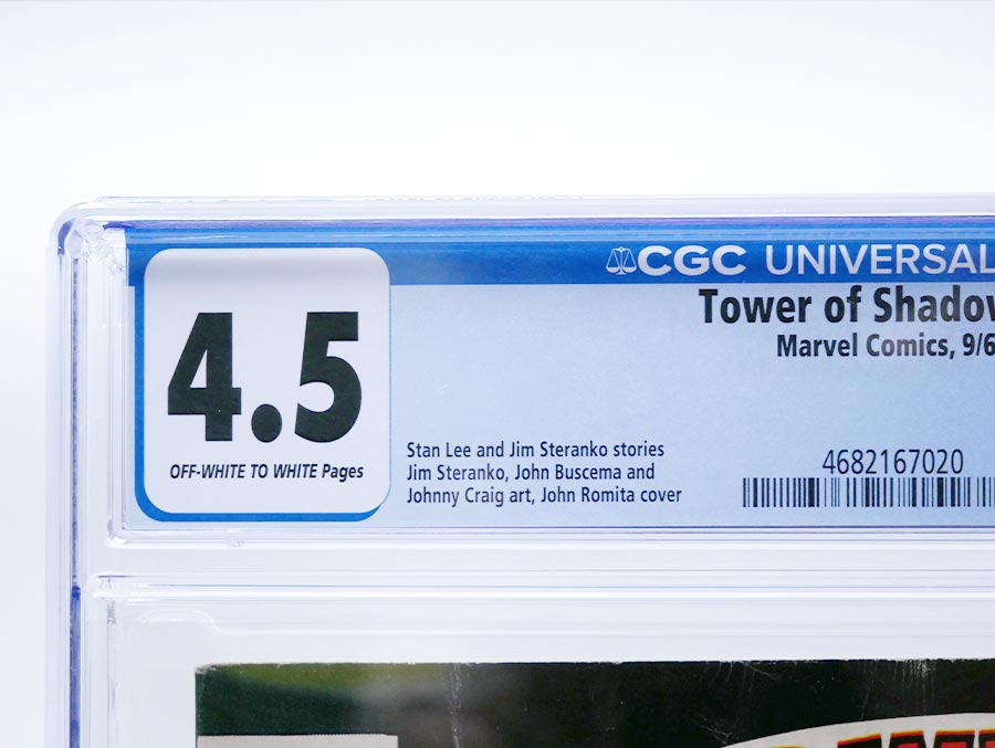 Tower Of Shadows #1 Cover B CGC 4.5