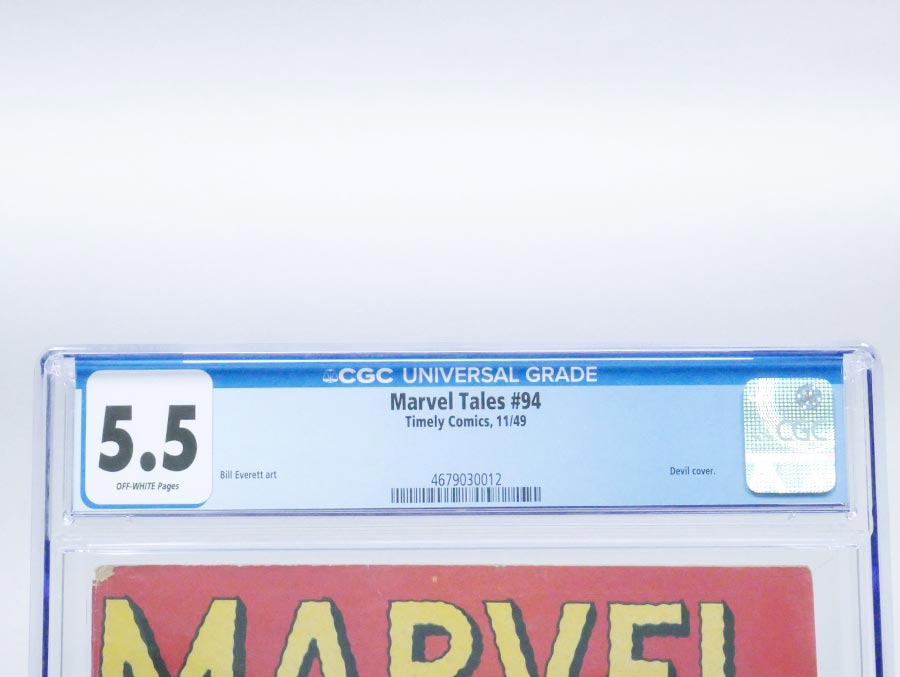 Marvel Tales (Atlas) #94 Cover B CGC 5.5