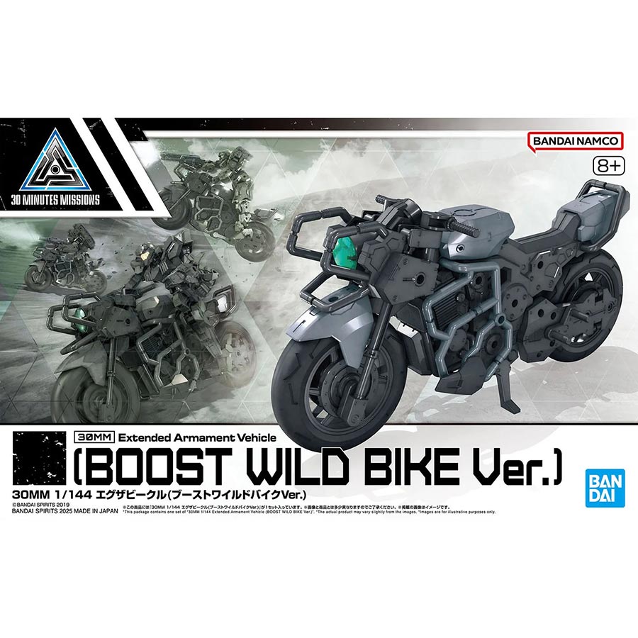 30 Minutes Missions Extended Armament Vehicle 1/144 Kit #EV-23 Boost Wild Bike Ver.