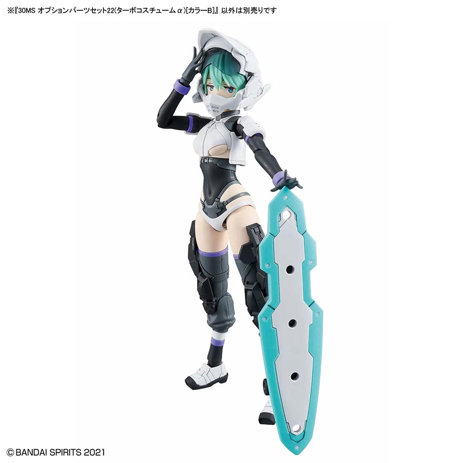 30 Minutes Sisters Option Kit - #OP-22 Option Parts Set 22 Turbo Costume Alpha (Color B)