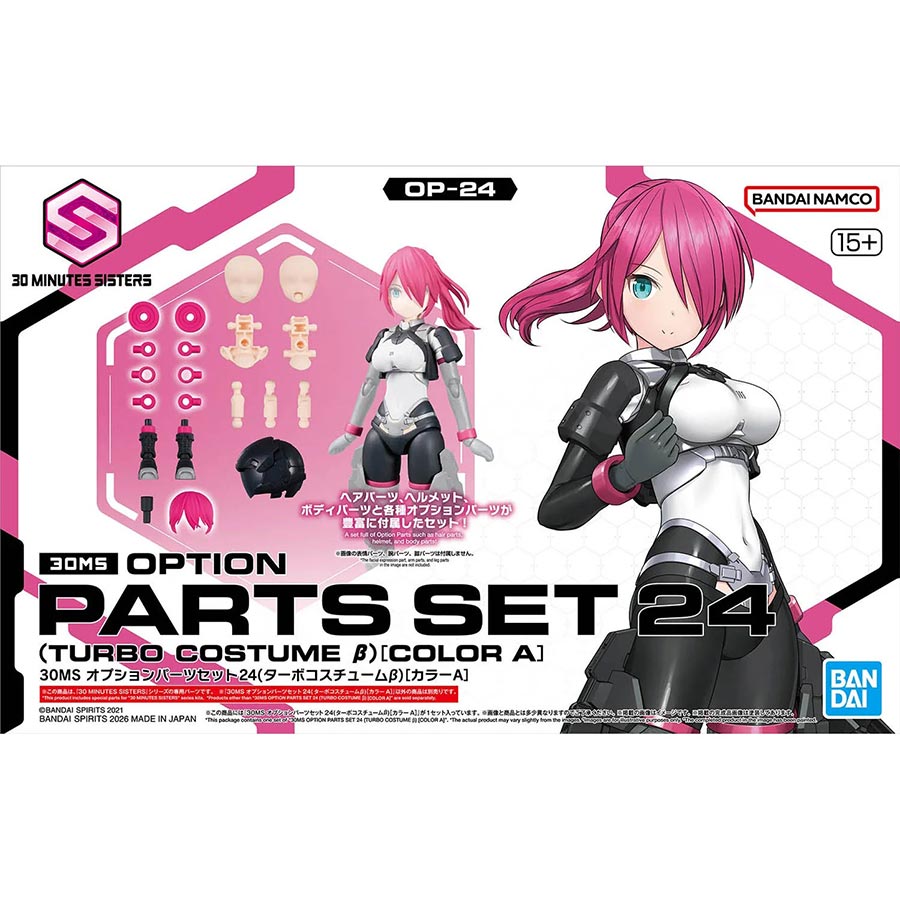 30 Minutes Sisters Option Kit - #OP-24 Option Parts Set 24 Turbo Costume Beta (Color A)