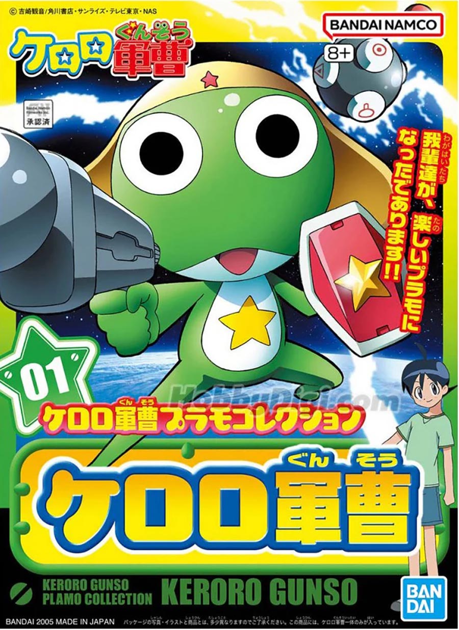 Keroro Gunso (Sgt Frog) Plamo Collection Kit #01 Keroro Gunso