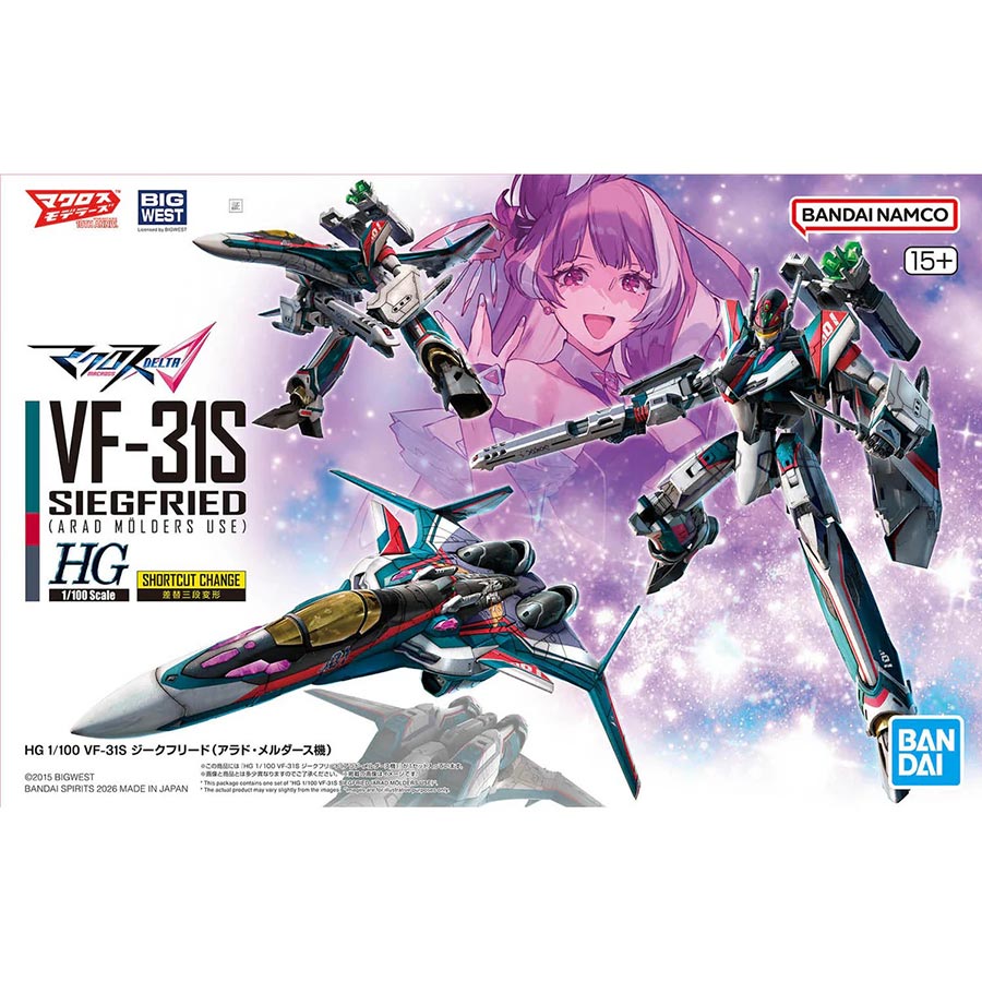 Macross High Grade 1/100 Deluxe Kit - VF-31S Siegfried (Arad Molders Use) Deluxe Set