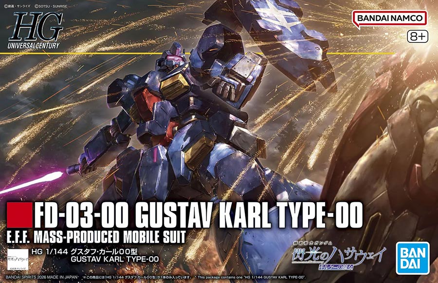 Gundam High Grade Universal Century 1/144 Kit #264 FD-03-00 Gustav Karl Type-00