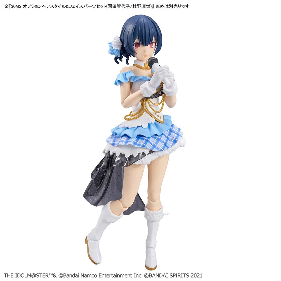30 Minutes Sisters The Idolm@sters Shinycolors Kit - Option Hair Style & Face Parts Set (Chiyoko Sonoda / Rinze Morino)