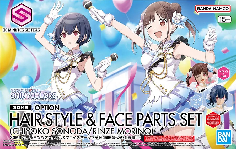 30 Minutes Sisters The Idolm@sters Shinycolors Kit - Option Hair Style & Face Parts Set (Chiyoko Sonoda / Rinze Morino)