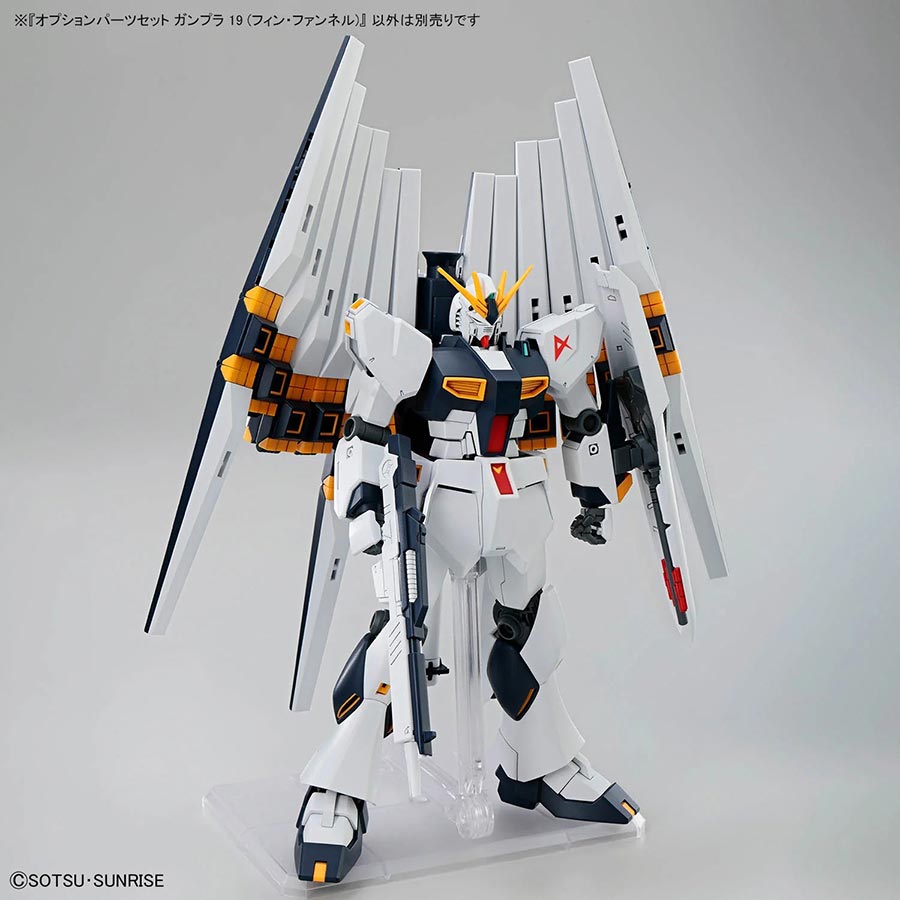 Option Parts Set Gunpla Kit #19 - Fin Funnel