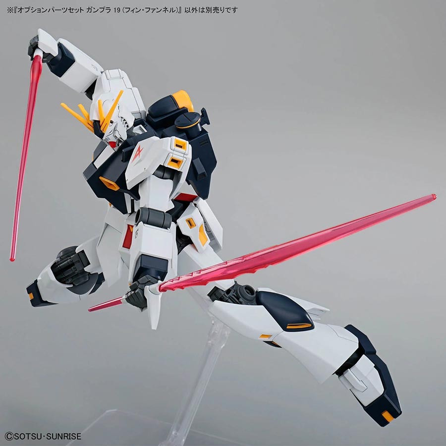 Option Parts Set Gunpla Kit #19 - Fin Funnel