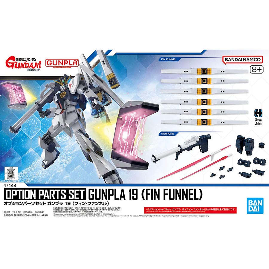 Option Parts Set Gunpla Kit #19 - Fin Funnel