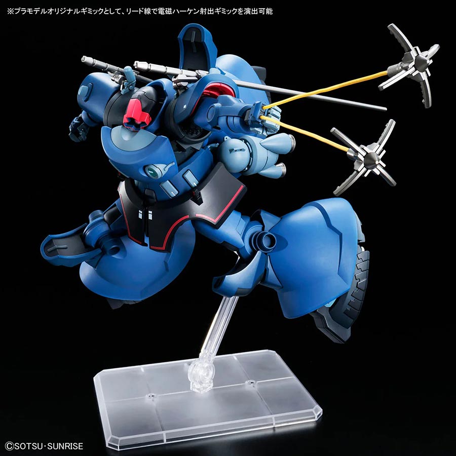 Gundam GquuuuuuX High Grade 1/144 Kit #14 MS-09 Challias Rick Dom (GQ)