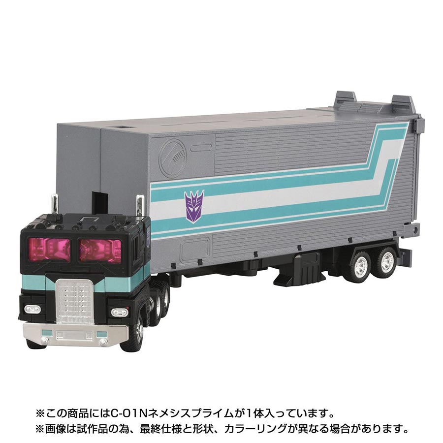 Transformers Missing Link C-01N Nemesis Prime With Container Energon Axe And Autobot Matrix Of Leadership