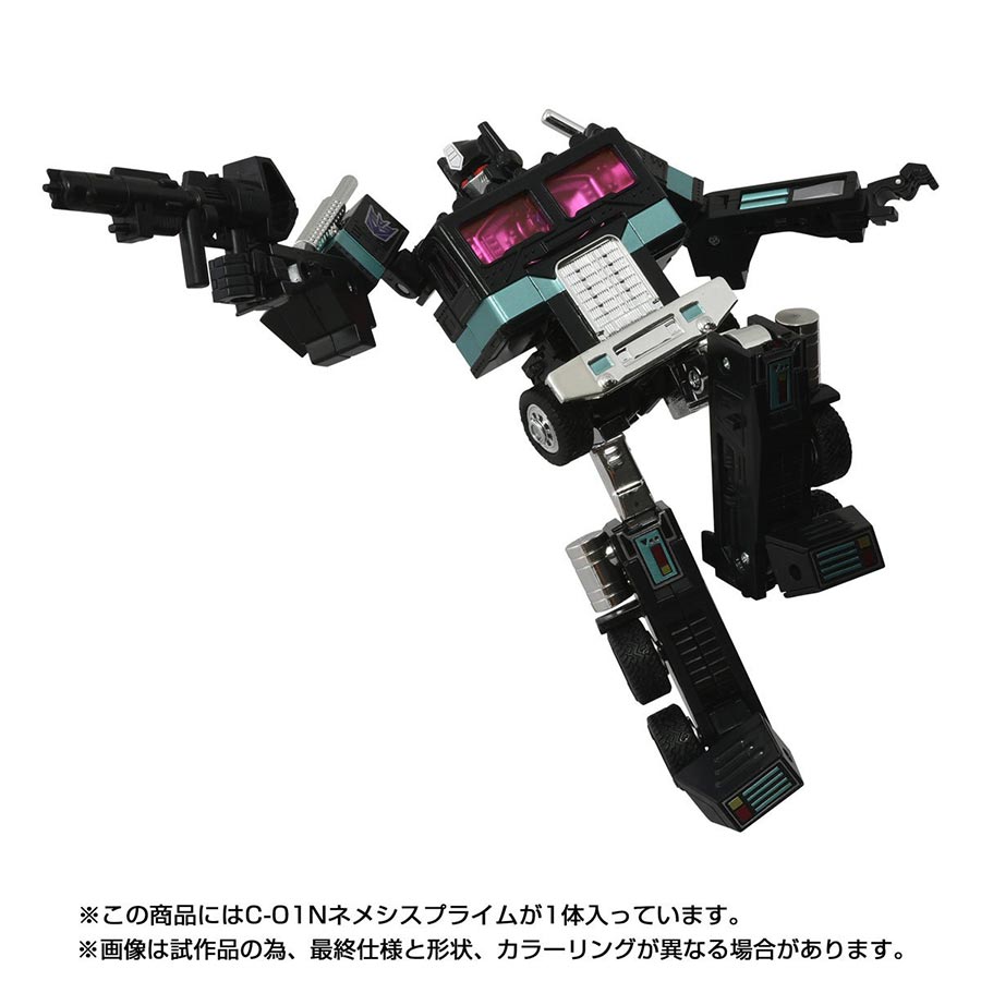 Transformers Missing Link C-01N Nemesis Prime With Container Energon Axe And Autobot Matrix Of Leadership