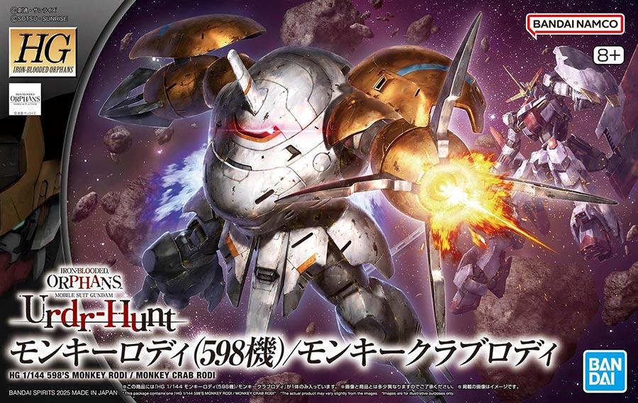 Gundam Iron-Blooded Orphans High Grade 1/144 Kit #046 598s Monkey Rodi / Monkey Crab Rodi
