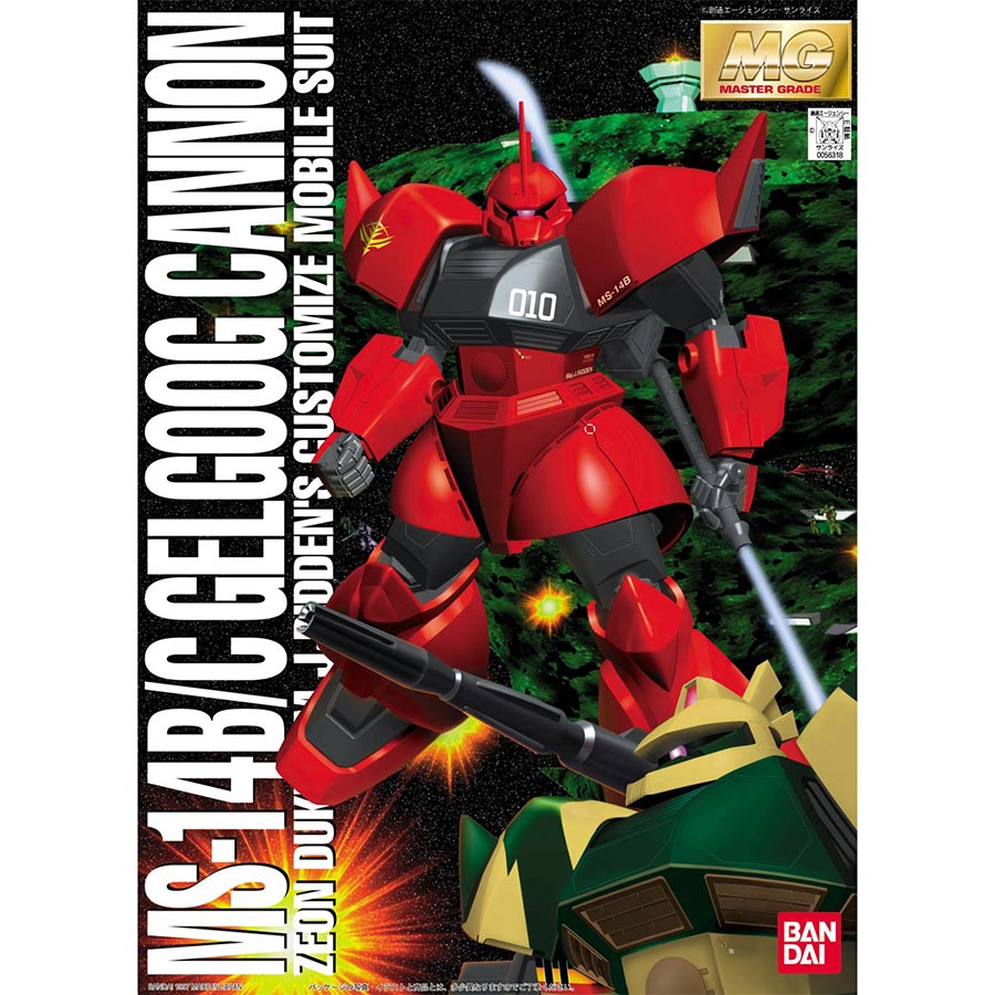 Gundam Master Grade 1/100 Kit - MS-14B/C Gelgoog Cannon
