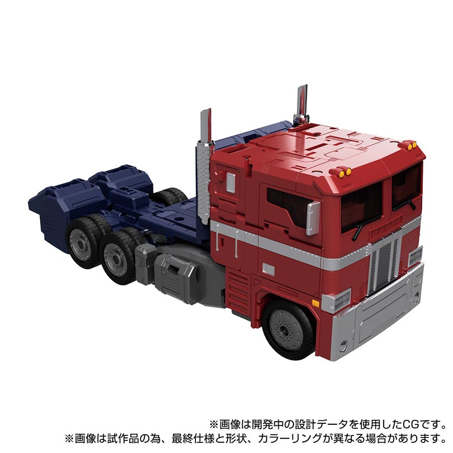 Transformers Generations Takara Tomy Import MPG-17 Optimus Prime Style Generation