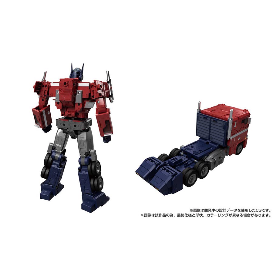 Transformers Generations Takara Tomy Import MPG-17 Optimus Prime Style Generation
