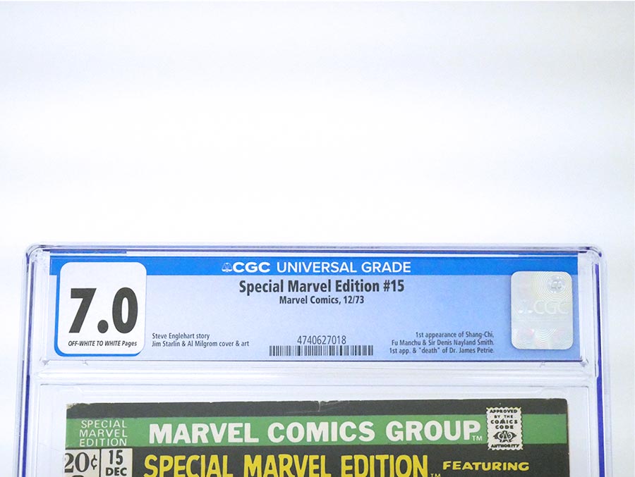 Special Marvel Edition #15 Cover B CGC 7.0