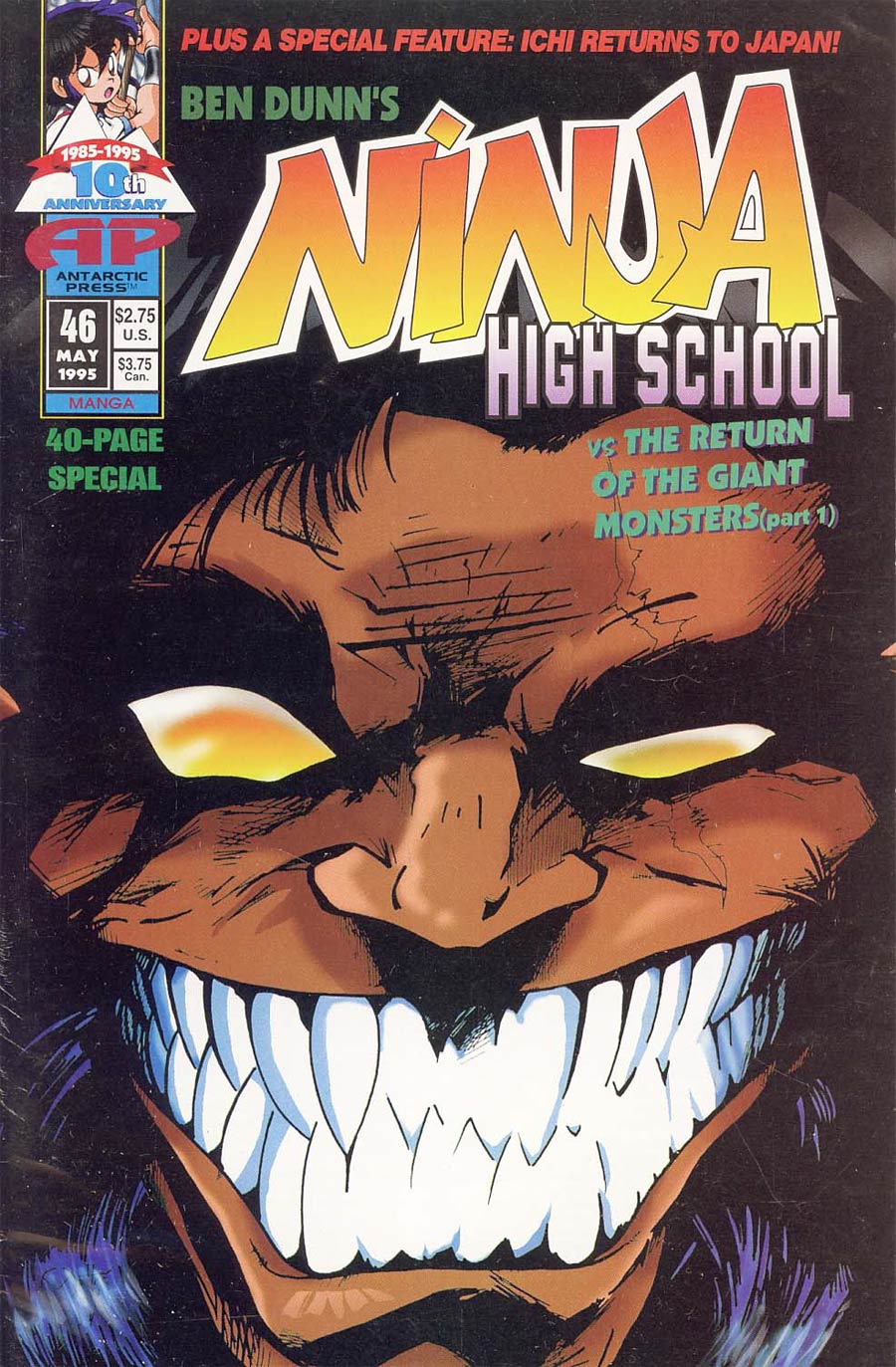 Ninja High School #46