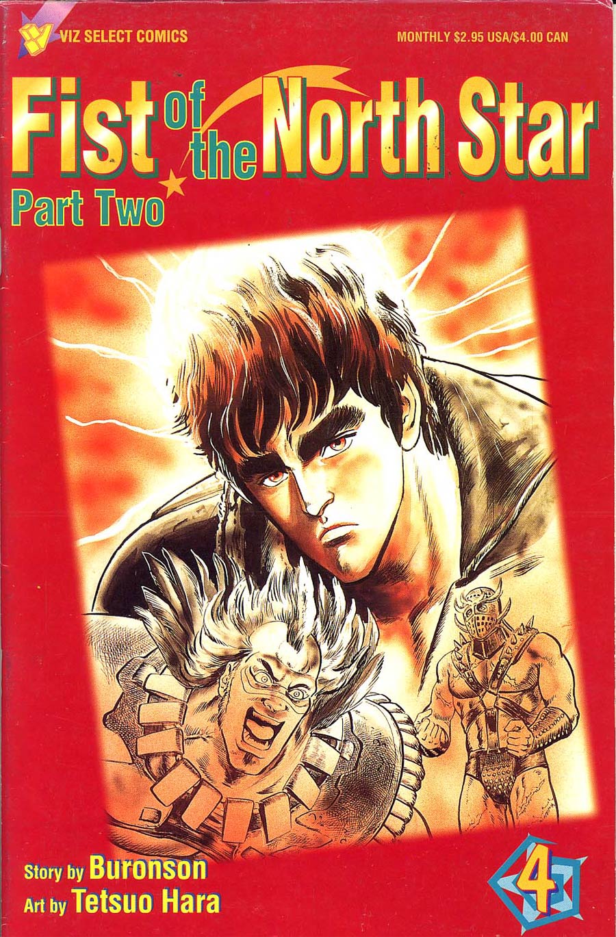 Fist Of The North Star Part 2 #4