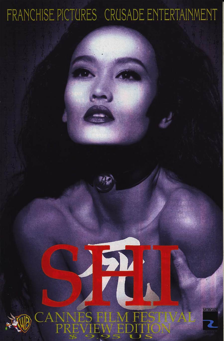 Shi Cannes Film Festival Preview Edition