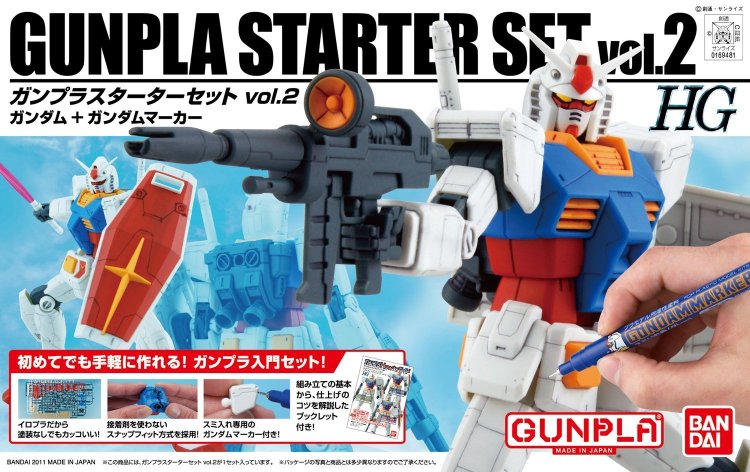 Gundam High Grade Universal Century 1/144 Kit - Gunpla Starter Set - Vol 2 Gundam G30th Anniversary w/Gundam Marker