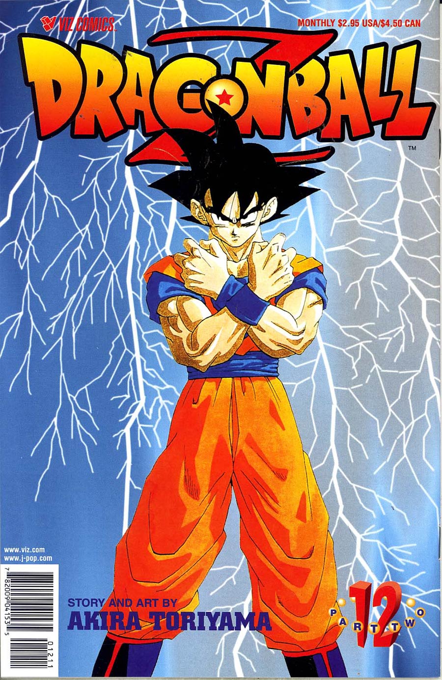 Dragon Ball Z Part 2 #12